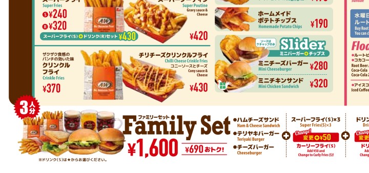 AW202104フードコートメニュー