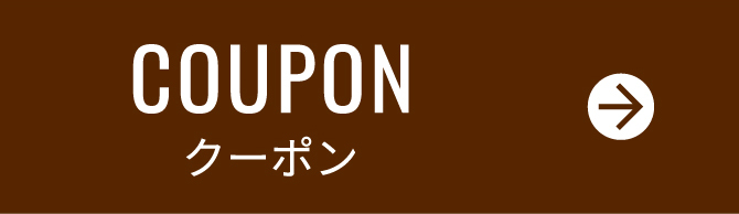 COUPON クーポン