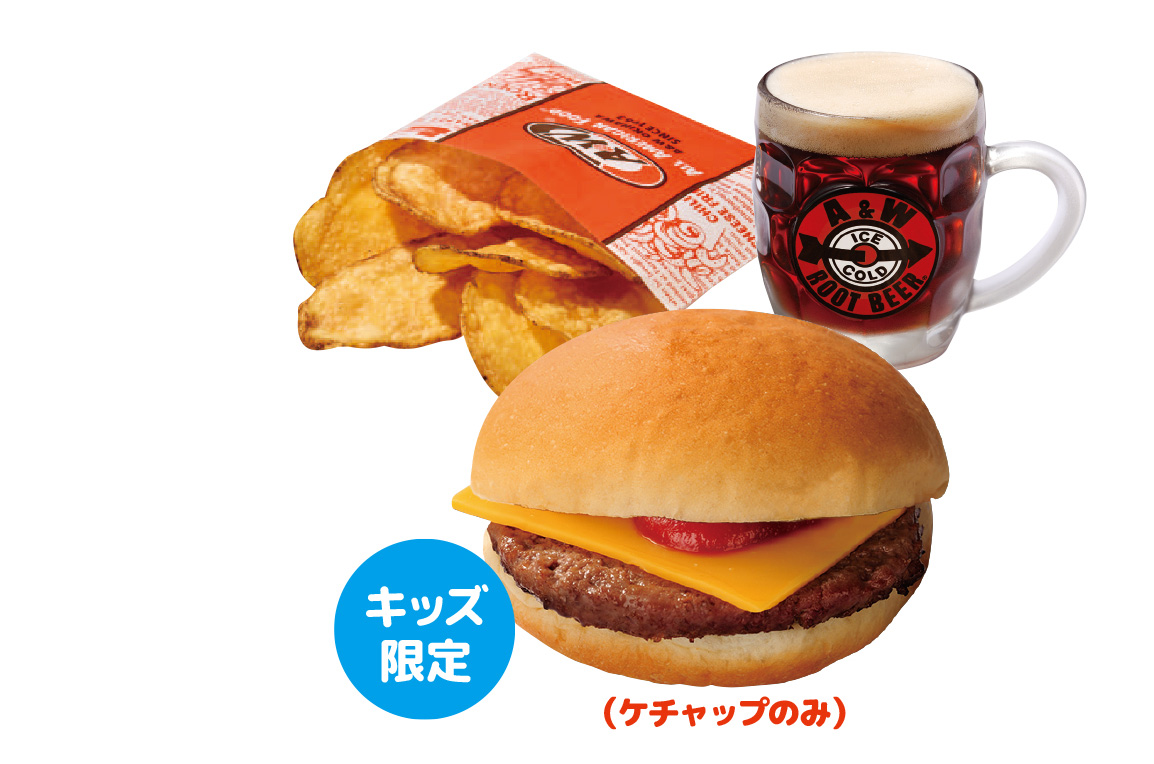 キッズチーズ
ポテトチップスセット