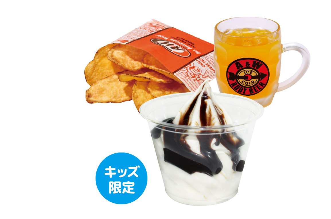 キッズセットチョコサンデーセット