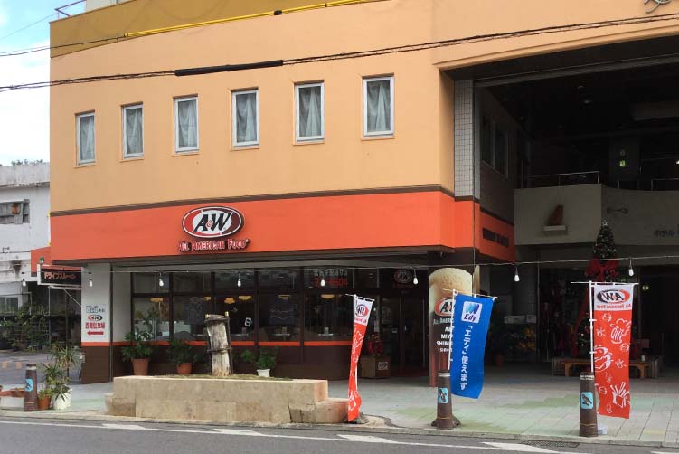 A&W　宮古下里通り店