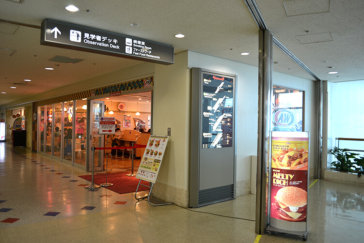 nahaairport 那覇空港店