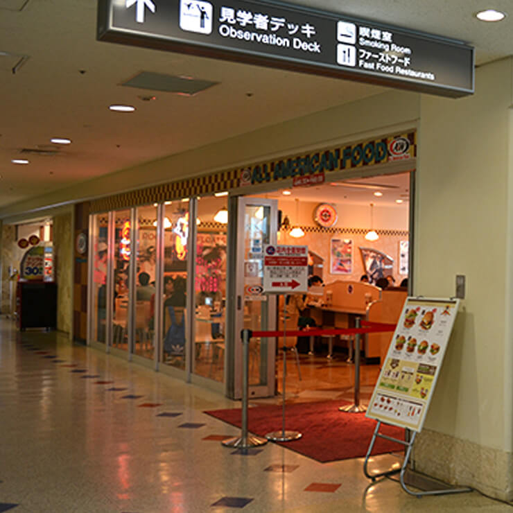 Naha Airport Restaurant 那覇空港店