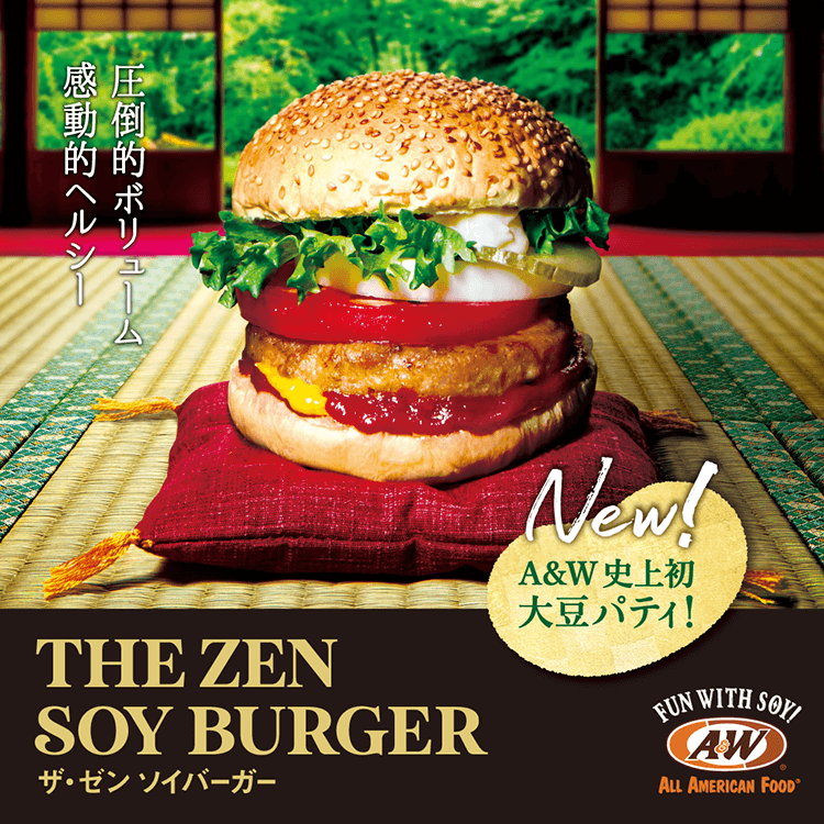 THE ZEN SOY BURGER