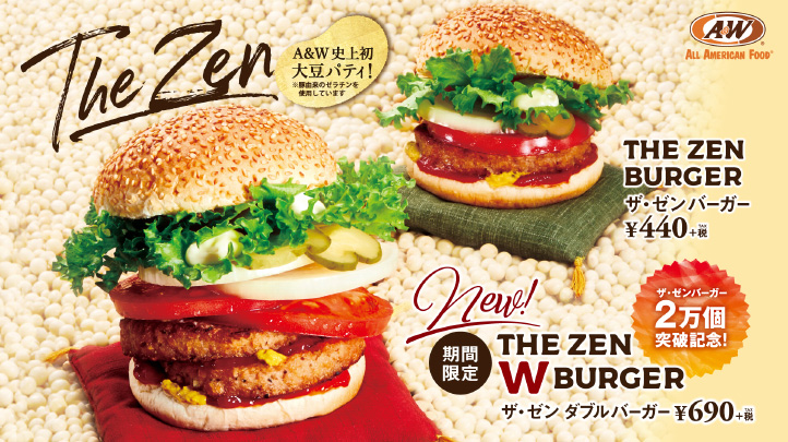 The ZEN W BURGER