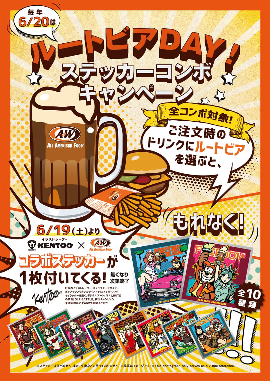 ルートビアデー 6/20はA&W ROOT BEERが誕生した日！