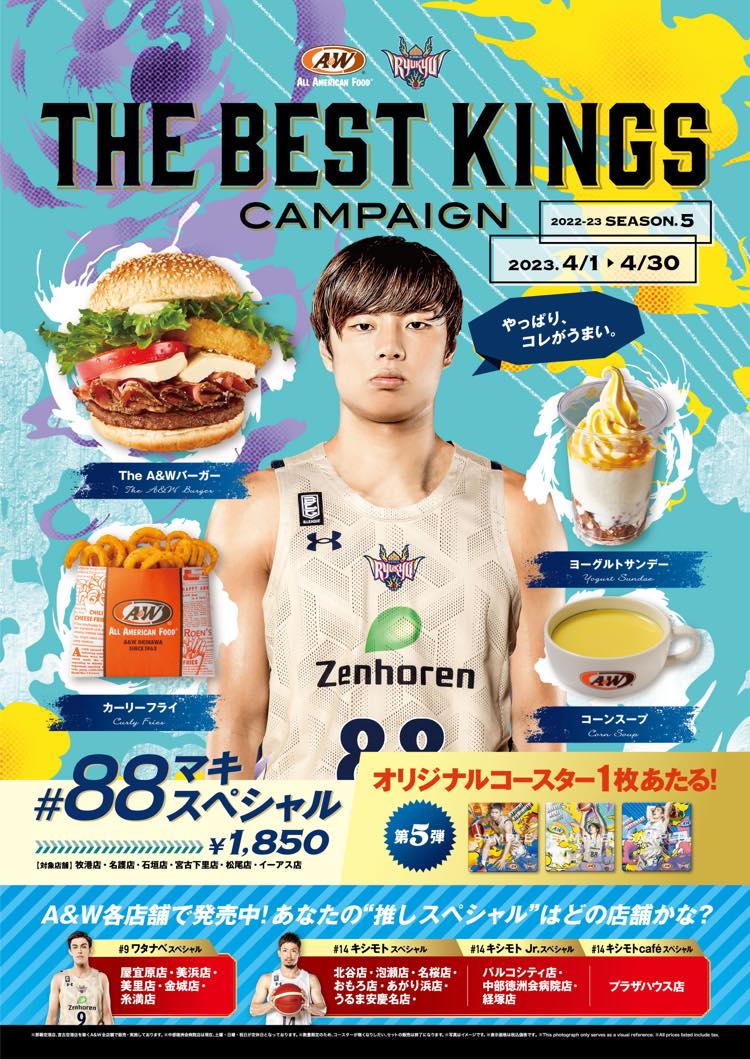 THE BEST KINGS CP season.5 | A&W沖縄