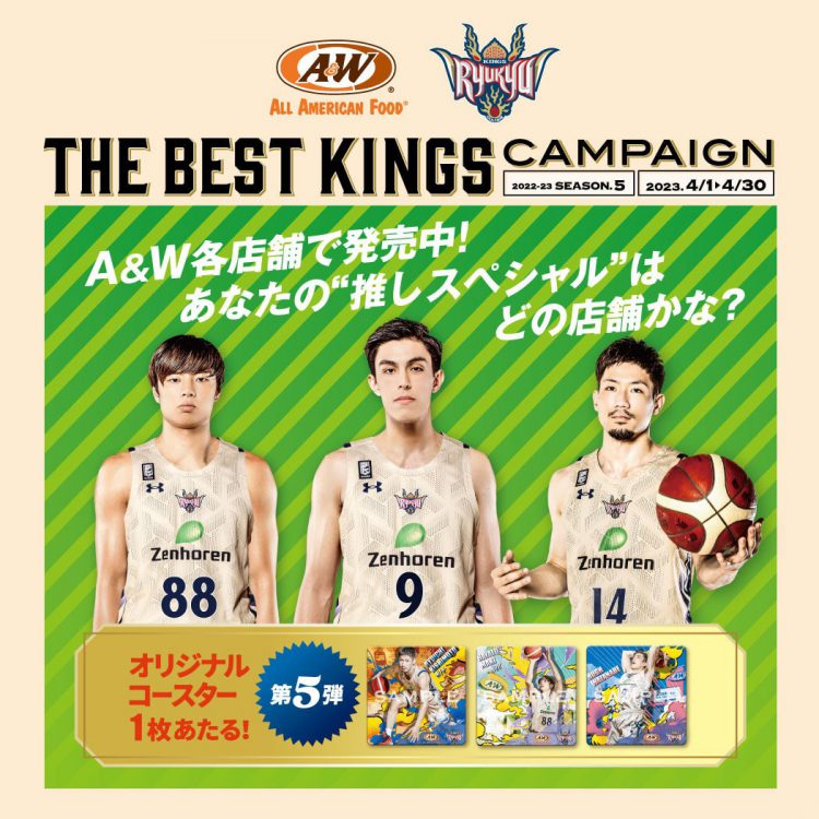 THE BEST KINGS CP season.5