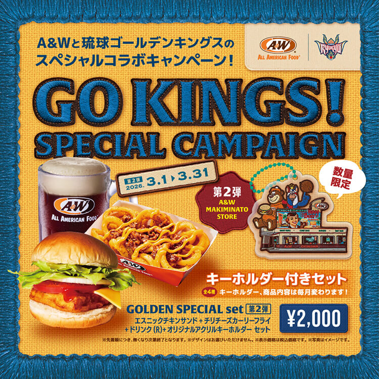 A＆W×琉球ゴールデンキングスのスペシャルコラボ
