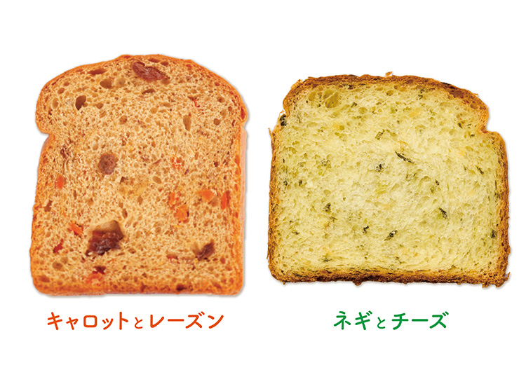 2026年3月19日今月のトースト