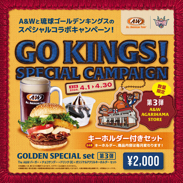A＆W×琉球ゴールデンキングスのスペシャルコラボ