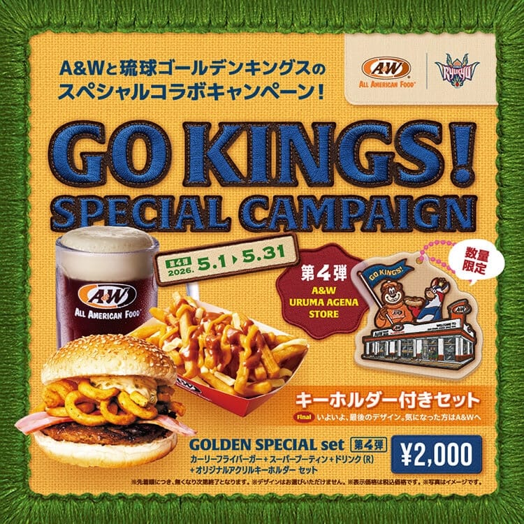 Golden Special Set vol.4