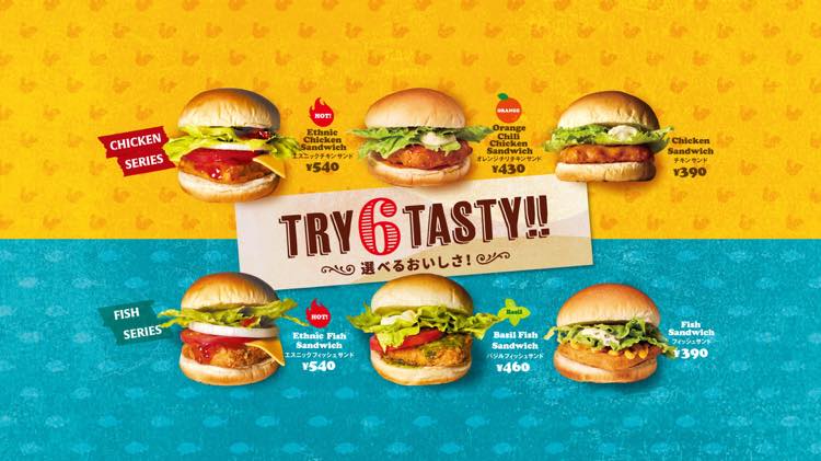 TRY 6 TASTY
