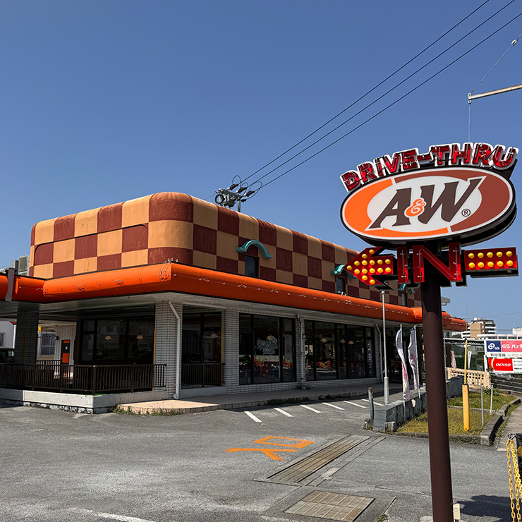 Awase Restaurant 泡瀬店