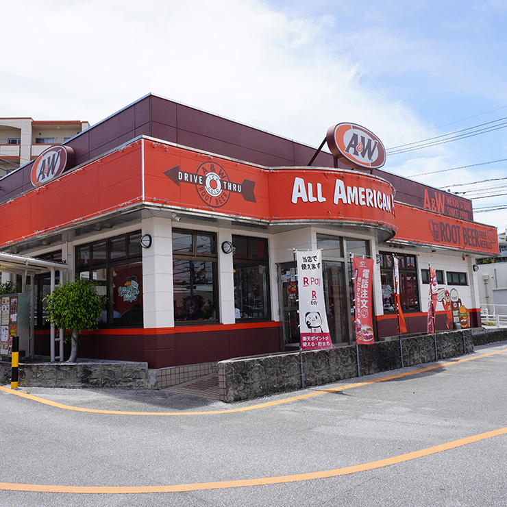 Meio Restaurant 名桜店