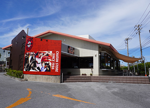 CHATAN STORE A&W 北谷店