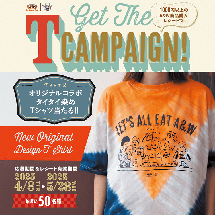 オリジナルコラボ タイダイ染めTシャツ当たる！