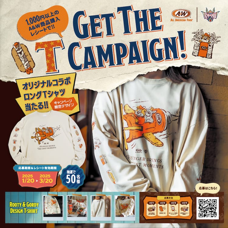 GET THE T CAMPAIGN！